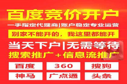 百度信息流推广案例：助力企业快速增长