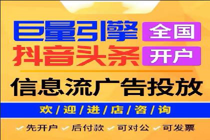 网络推广策略：竞价广告的实践案例